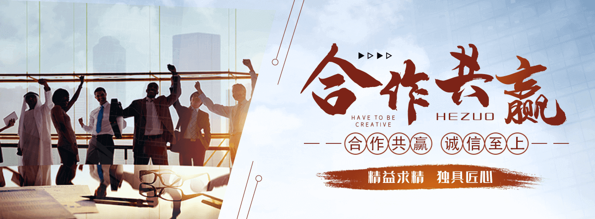 湘西刘金华,防水补漏